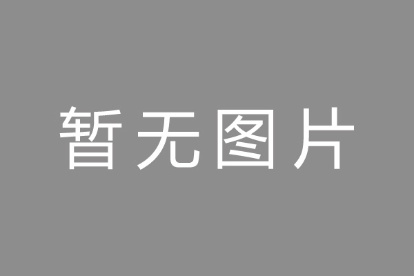 峄城区车位贷款和房贷利率 车位贷款对比房贷